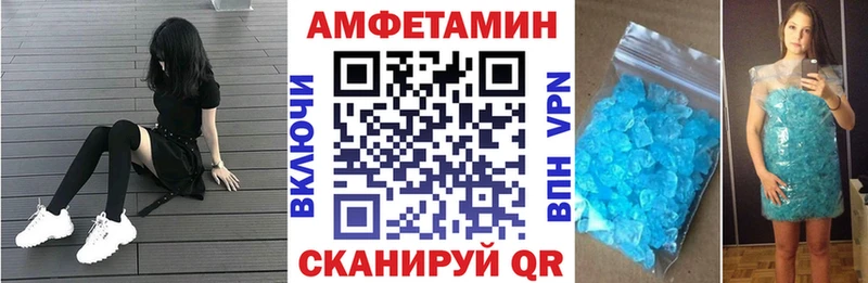 Amphetamine 97%  Купить где  Кувшиново 