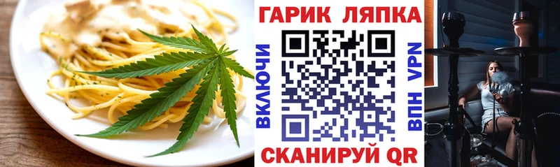Печенье с ТГК конопля  Купить  Кувшиново 