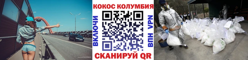 Купить закладки  Кувшиново  КОКАИН Эквадор 