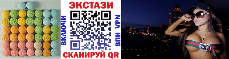 Купить  Кувшиново  ЭКСТАЗИ ешки 