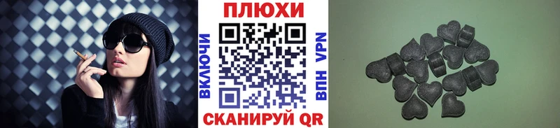 Купить где  Кувшиново  ГАШИШ Ice-O-Lator 