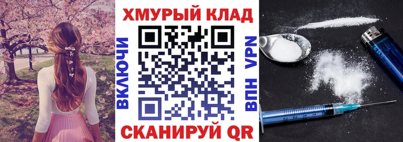 ГЕРОИН белый  Купить  Кувшиново 