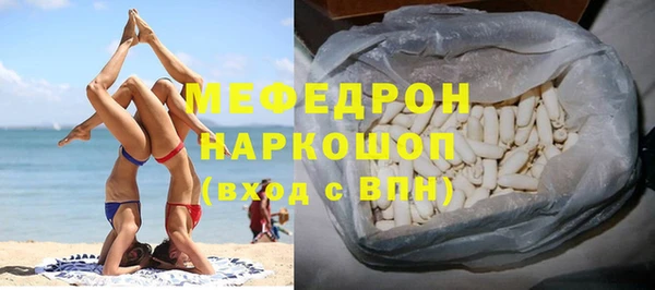 дистиллят марихуана Заволжск
