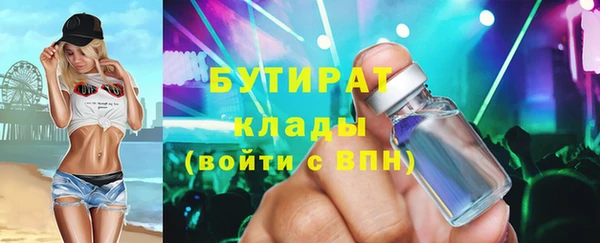 альфа пвп VHQ Заводоуковск