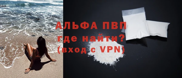 прущая мука Заволжье