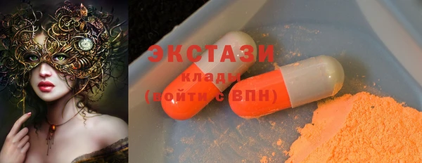 альфа пвп VHQ Заводоуковск