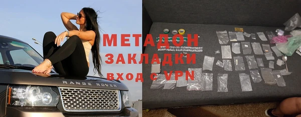 альфа пвп VHQ Заводоуковск