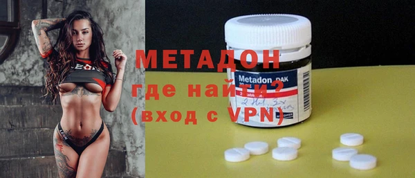 дистиллят марихуана Заволжск