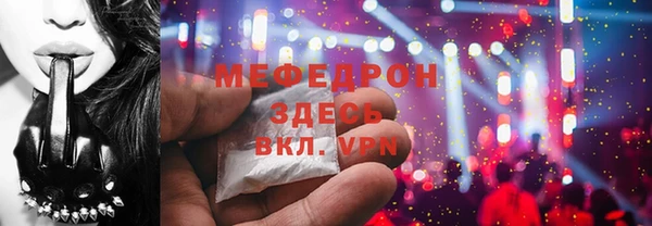 прущая мука Заволжье