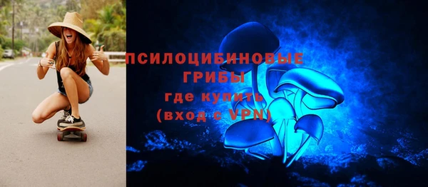 дистиллят марихуана Заволжск