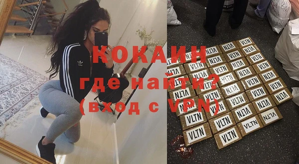 альфа пвп VHQ Заводоуковск