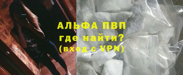 дистиллят марихуана Заволжск
