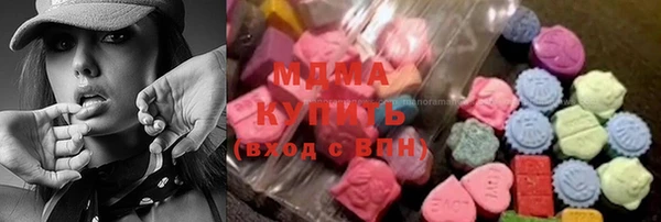 дистиллят марихуана Заволжск