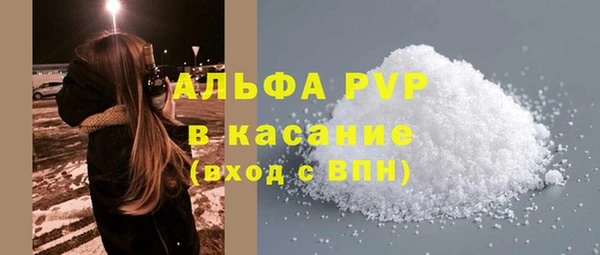 дистиллят марихуана Заволжск