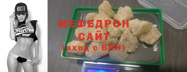 альфа пвп VHQ Заводоуковск