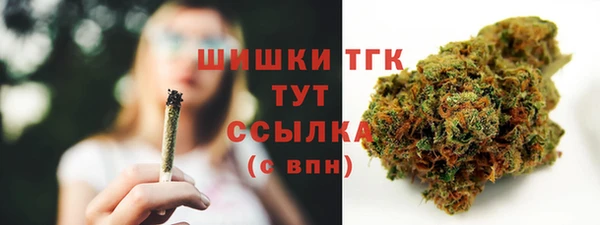 альфа пвп VHQ Заводоуковск