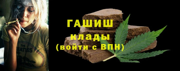 дистиллят марихуана Заволжск
