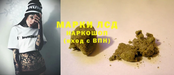 дистиллят марихуана Заволжск