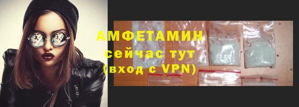 альфа пвп VHQ Заводоуковск