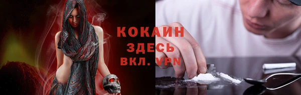 дистиллят марихуана Заволжск