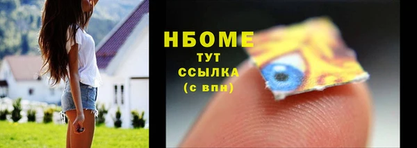альфа пвп VHQ Заводоуковск