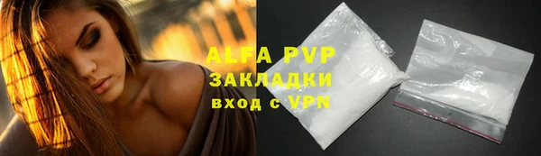 альфа пвп VHQ Заводоуковск