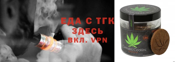 дистиллят марихуана Заволжск