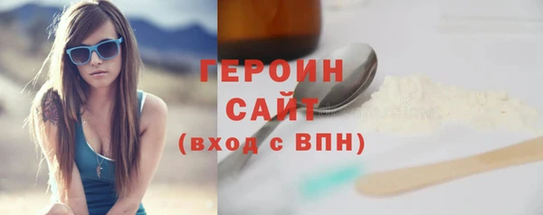 дистиллят марихуана Заволжск