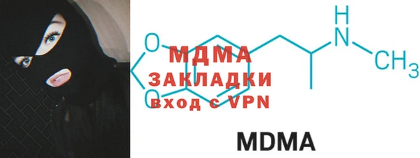прущая мука Заволжье