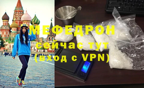 прущая мука Заволжье