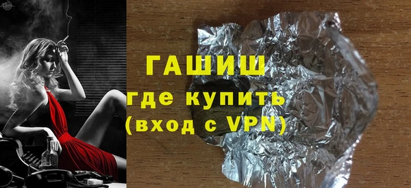 альфа пвп VHQ Заводоуковск