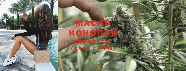 альфа пвп VHQ Заводоуковск