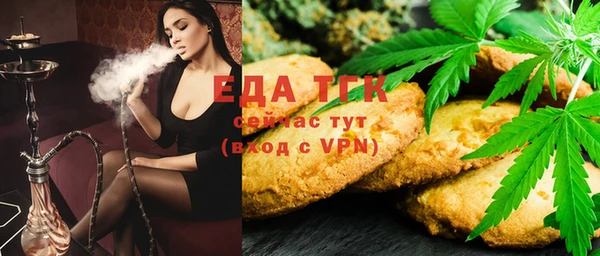 прущая мука Заволжье