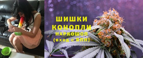 дистиллят марихуана Заволжск