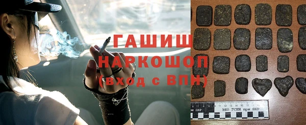 дистиллят марихуана Заволжск