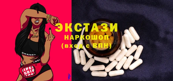 дистиллят марихуана Заволжск