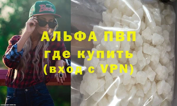 альфа пвп VHQ Заводоуковск