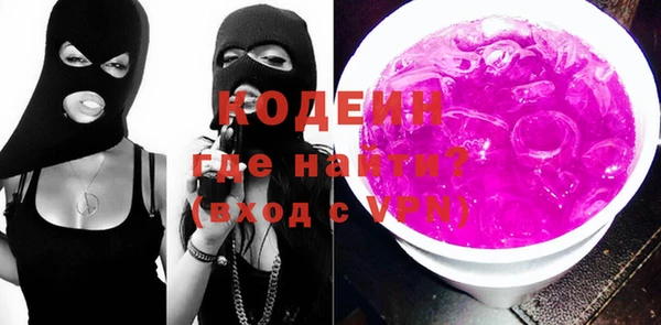 альфа пвп VHQ Заводоуковск