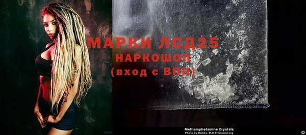 дистиллят марихуана Заволжск