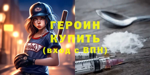 альфа пвп VHQ Заводоуковск