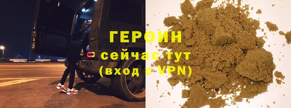 прущая мука Заволжье