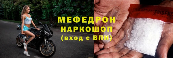 альфа пвп VHQ Заводоуковск