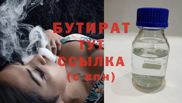 альфа пвп VHQ Заводоуковск