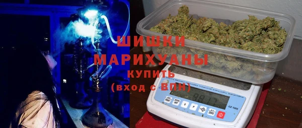 альфа пвп VHQ Заводоуковск