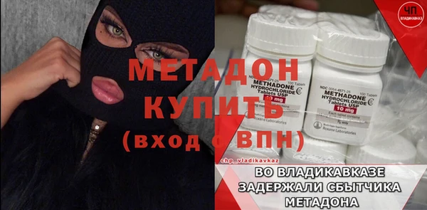 дистиллят марихуана Заволжск