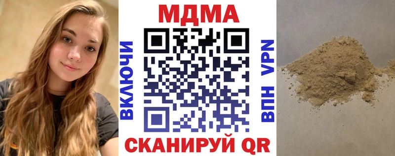 Купить Кувшиново MDMA кристаллы