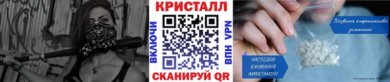 Метамфетамин винт  Купить закладки  Кувшиново 