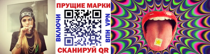 Купить закладки  Кувшиново  Марки 25I-NBOMe 1,5мг 