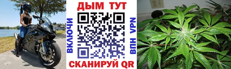 Бошки марихуана Ganja  Купить  Кувшиново 